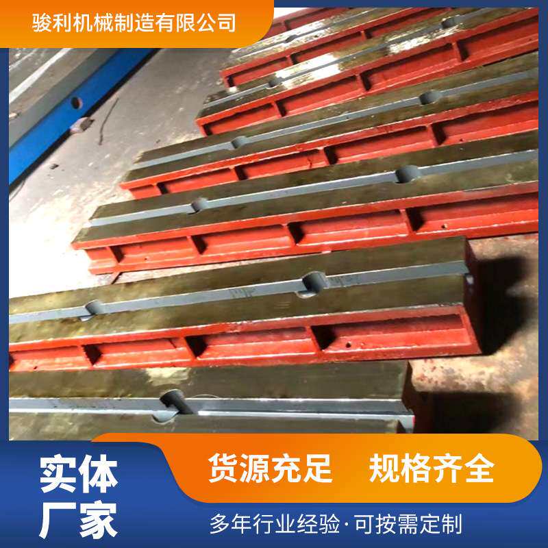 基础条形工作台调整导轨 T型槽铸铁地轨 拼接条形机床滑台地轨