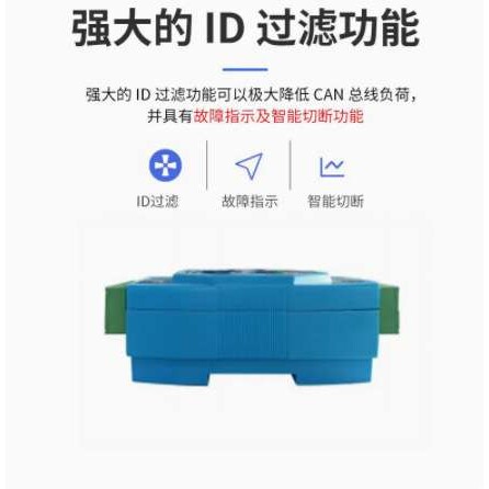 RS232485波特率转换器RS232RS485波特率转换器 数据透传 高速转换