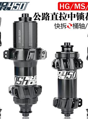 KOOZER450公路车花鼓直拉12x100 135/142x12中锁快拆桶轴碟刹花鼓