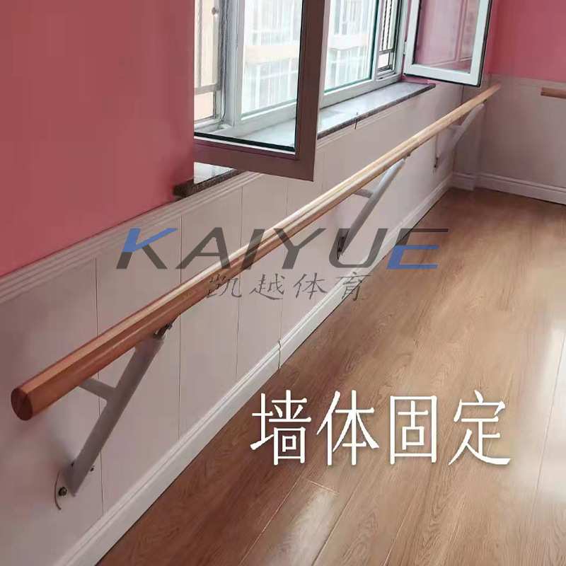 舞蹈把杆家用移动式压腿房儿童练功实木杆练舞跳舞杆基本功压腿杆