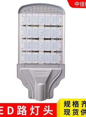 户外LED路灯头外壳 太阳能模组路灯外壳100W压铸路灯头外壳套件