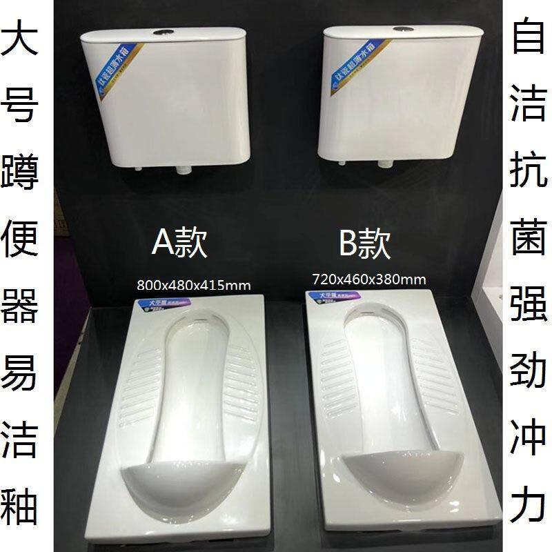 陶瓷大号蹲便水箱套装大便器蹲坑防臭蹲厕家用整套卫生间蹲式便池