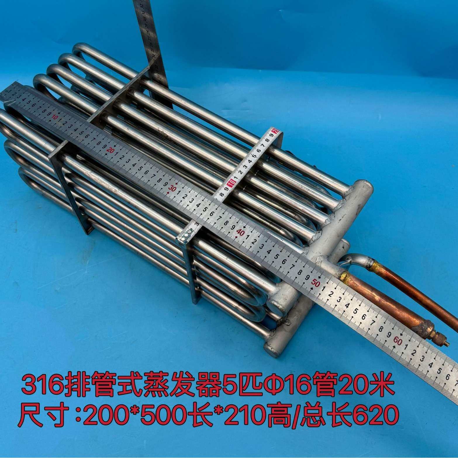 316L不锈钢盘管蒸发器316L蒸发换热器316L热交换器油水冷却器