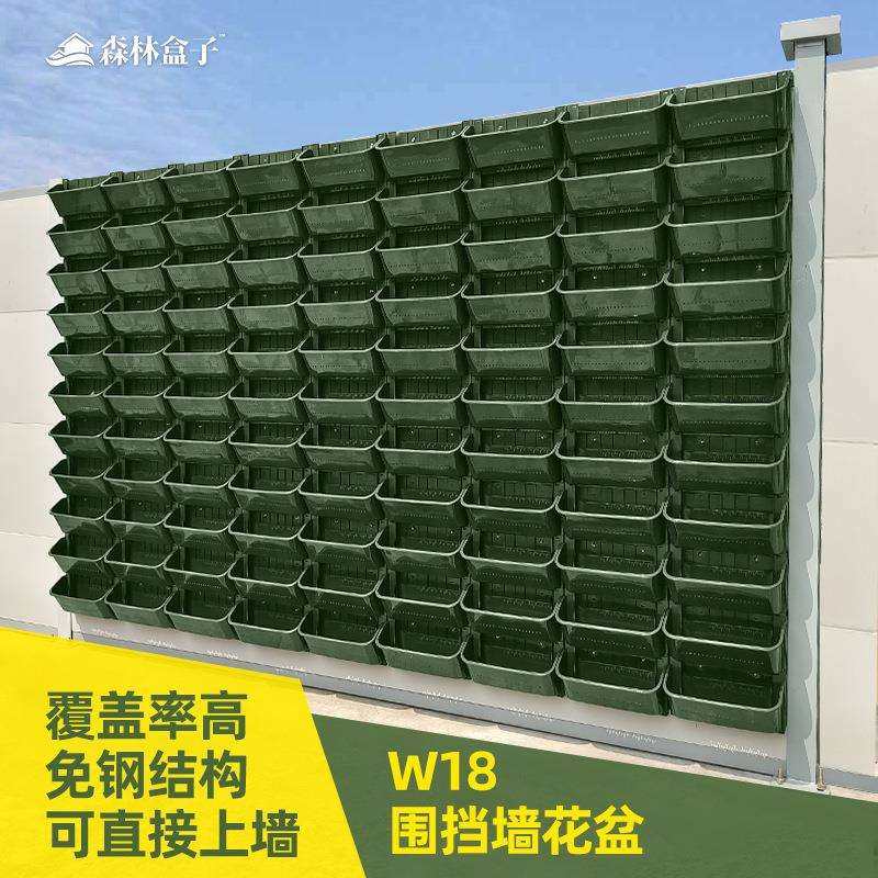 森林盒子植物墙花盆容器垂直立体绿化种植盒围挡护坡种植槽壁挂式,玩具/童车/益智/积木/模型,毛绒/玩偶/公仔/布艺类玩具,淘宝优惠券,粉丝福利购,淘宝优惠卷