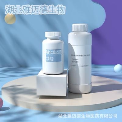 供应 壬酸甲酯【1731-84-6】甲基壬酸酯 97% 壬酸甲酯现货可分装