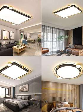 客厅灯卧室现代创意简约大气新款轻奢北欧餐厅家用灯具led吸顶灯