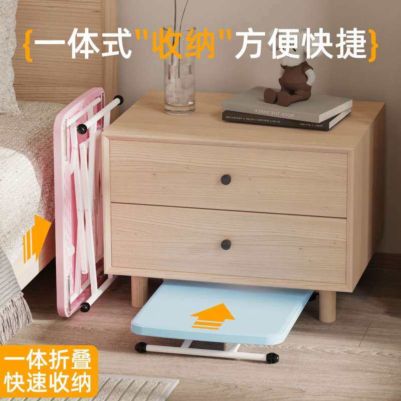 升降折叠电脑桌床边小桌塑料书桌床上写字桌家用办公耐用便携桌台