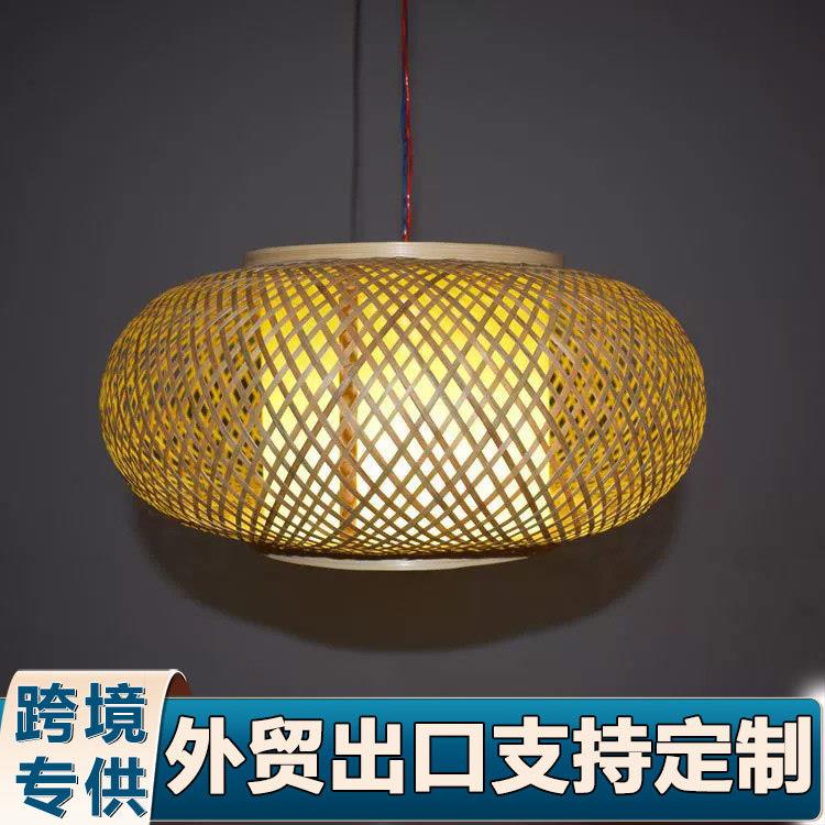 日式竹编灯笼灯罩复古民宿大排档竹艺吊灯罩茶室火锅店客栈竹篾厂