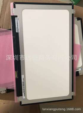 15.6 72%色域 144HZ电竞屏 雷神神舟IPS笔记本液晶屏NV156FHM-N4B