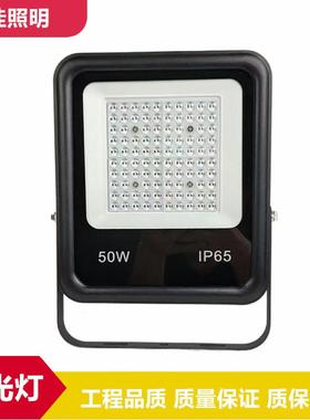 户外led压铸防眩光投光灯外壳 100W150W200W300W泛光灯外壳套件