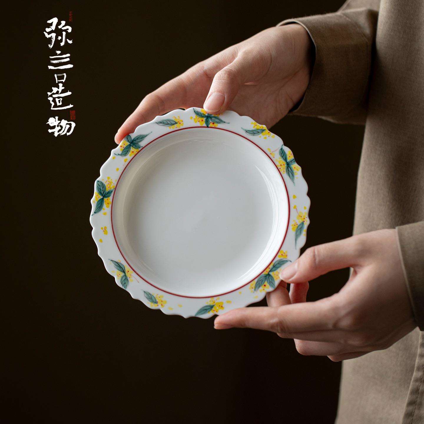 弥言纯手绘桂花壶承家用陶瓷干泡盘手工花口茶盘盖碗茶壶垫茶点盘