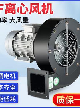 DF离心风机220V多翼式引风机静音耐高温鼓风机工业风机小型380V