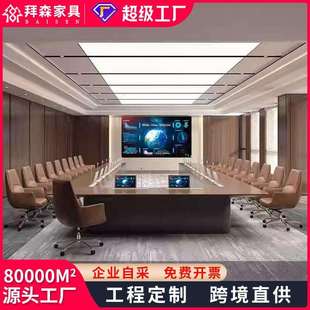 U型无纸化会议桌长桌简约现代升降显示器隐藏式液晶屏长条洽谈桌