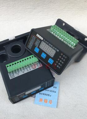 数显电动机保护器WDH-31-201电动机智能综合保护器JDB-LQ-50FM