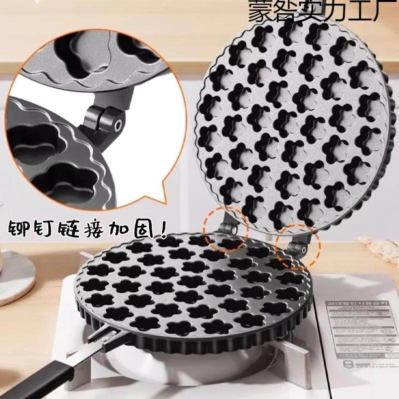 个梅花小蛋糕模具一口香摆地摊蛋糕机商用家用梅花形加厚专工具,玩具/童车/益智/积木/模型,毛绒/玩偶/公仔/布艺类玩具,淘宝优惠券,粉丝福利购,淘宝优惠卷