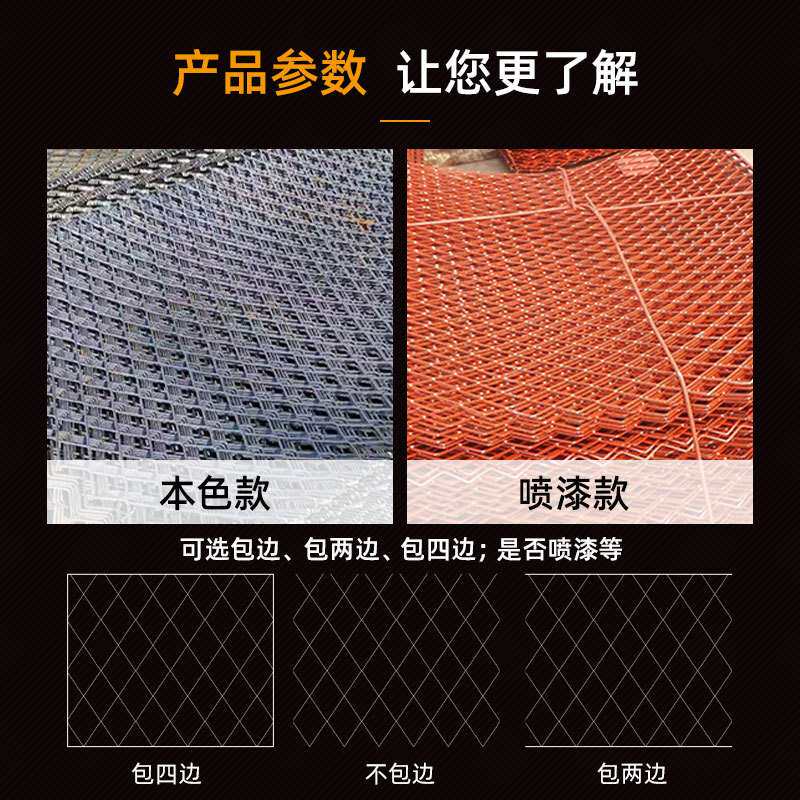 厂家钢笆网 建筑工地脚手架脚踏金属钢板网 施工外架网片菱形片