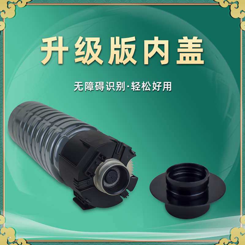 兼容Ricoh理光IM460/H粉盒IM 370F碳粉IM 460F/FTL黑白复印机墨粉