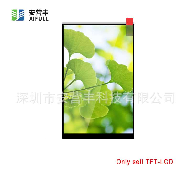 3288安卓主板 10.1寸LCD液晶屏TFT型液晶显示屏AYF101R1140H01-L图片