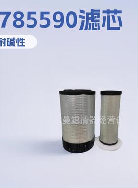 厂家直供P785590工程机械配件空气滤芯发动机组空压机空气滤清器