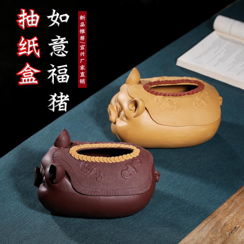 宜兴创意茶宠摆件 福猪创意紫砂工艺品抽纸盒家居摆件纸巾盒