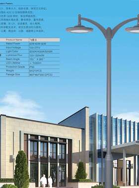 工厂源头皇广HG景观灯-飞碟 B校园小区公园30W60W90W工厂生产