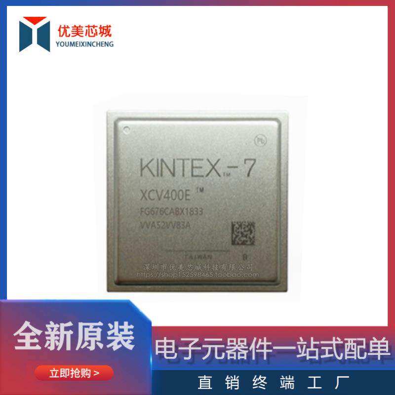 XCV400E-6FG676C 封装FBGA676 嵌入式芯片原装/ 赛灵思芯片现货