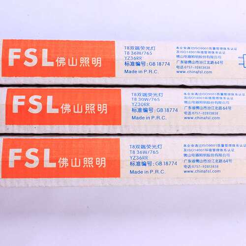 fsl佛山照明t8荧光灯管 1.2米格珊灯直管40w36w30w18w日光灯管