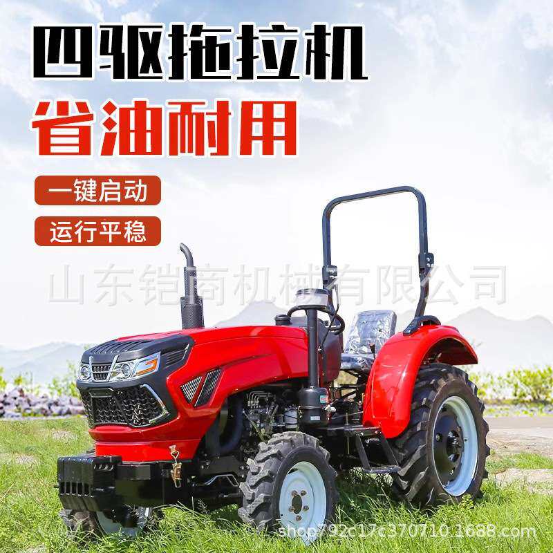 拖拉机农用四驱轮式柴油大马力四轮旋耕开沟水旱两用农田耕犁机