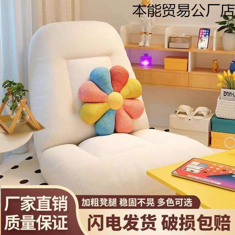 懒人沙发可躺可睡榻榻米飘窗垫休闲座椅无腿折叠躺椅床上靠背椅子