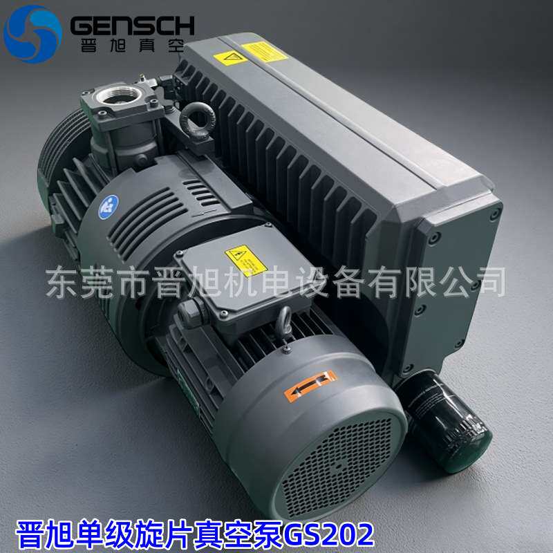 国产单级旋片真空泵GS202单级旋片泵