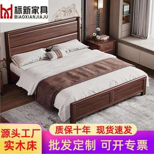 乌金木新中式实木床现代卧室1.8米双人床1.5米轻奢气压高箱储物床