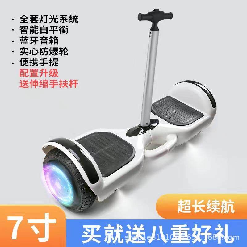 瑞通新款电动平衡车6到12岁两轮儿童学生成人智能体感滑板平行车