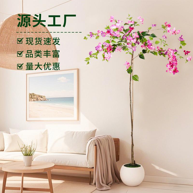 大型仿真花三角梅盆栽高端轻奢客厅花树景观家居落地装饰假花造景