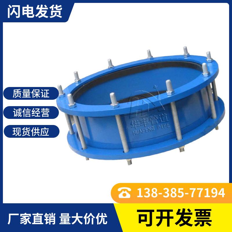 厂家直销AF型法兰式松套伸缩接头 VSSJA法兰松套补偿器承插接