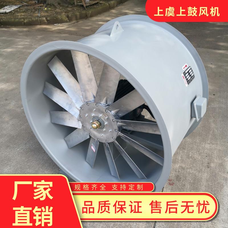 机翼轴流风机 JSF-GA-1000 11KW/54500m3/h 710pa 1450r/m