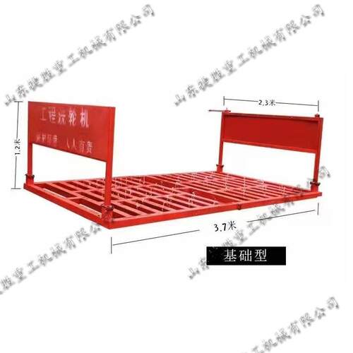 工地混凝土拉料车排泥洗车台免基础100T光感洗轮机平板工地洗车机