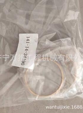 供应推土机配件D70 密封环141-14-34190 铜环