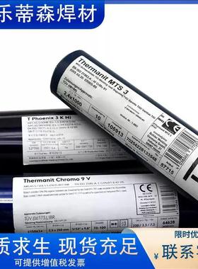 伯乐Avesta SA 308L/Avesta C 806埋弧焊丝1.4306/S304 埋弧焊