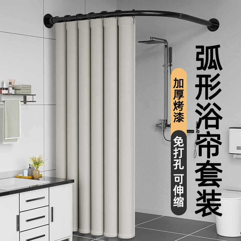 卫生间免打孔弧形浴帘杆套装浴室转角L伸缩杆浴室干湿分离防水布