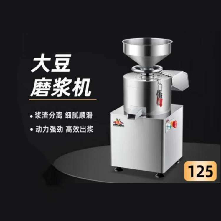 恒联大豆磨浆机浆渣分离FDM-Z150S免过滤大豆磨浆打浆机FDM-Z125