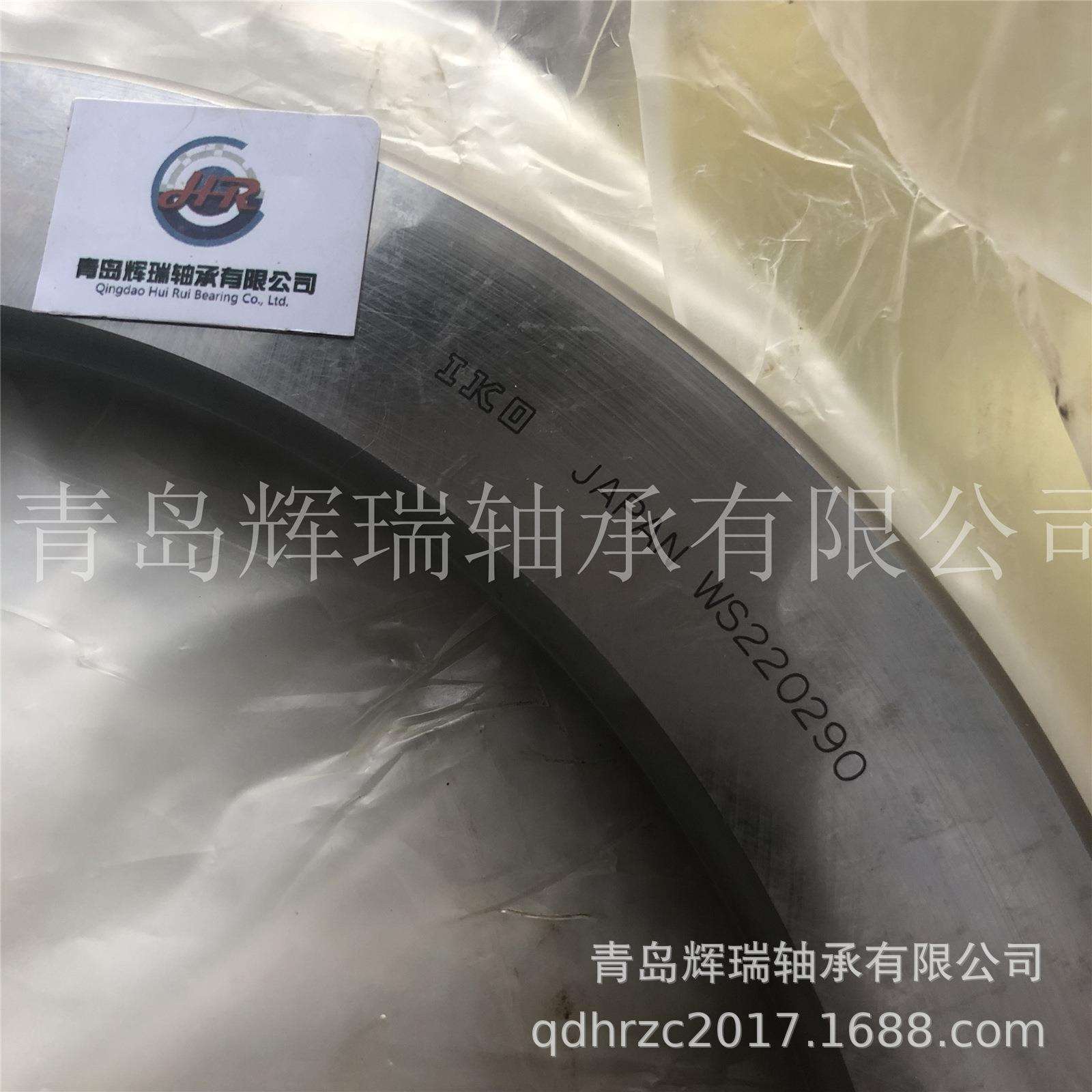 IKO推力圆柱轴承定位轴圈 WS220290 内径220mm外径290mm厚50mm