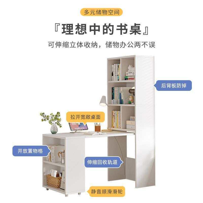 家用多功能折叠书桌带书柜书架一体可伸缩电脑桌台式学习办公桌子