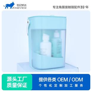 eyekan凯达角膜塑形镜塑性镜便携护理rgp硬性眼镜OK镜盒收纳K2118