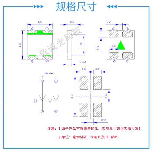 LED灯珠1615橙色白色双色 发光二极管0603白橙双 led灯珠1615双色