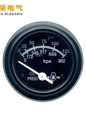 3015232柴油发电机油压表0-125psi 康明斯发电机组配件
