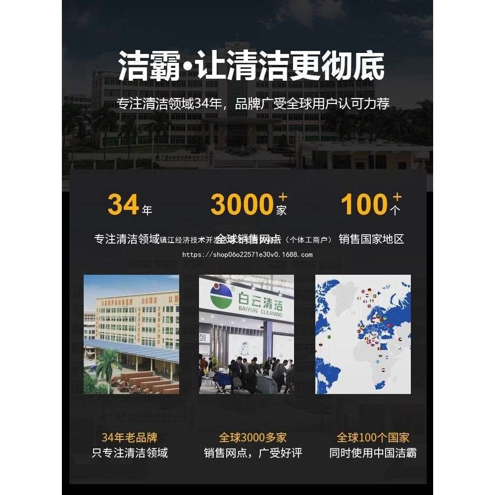 洁霸BF501吸尘器洗车店专用超强吸力大功率商用家用美缝工业吸水