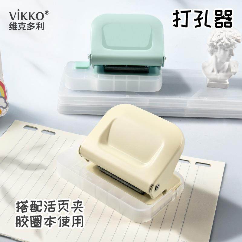 维克多利活页夹通用打孔器A5B5A4手账手动压花,玩具/童车/益智/积木/模型,毛绒/玩偶/公仔/布艺类玩具,淘宝优惠券,粉丝福利购,淘宝优惠卷