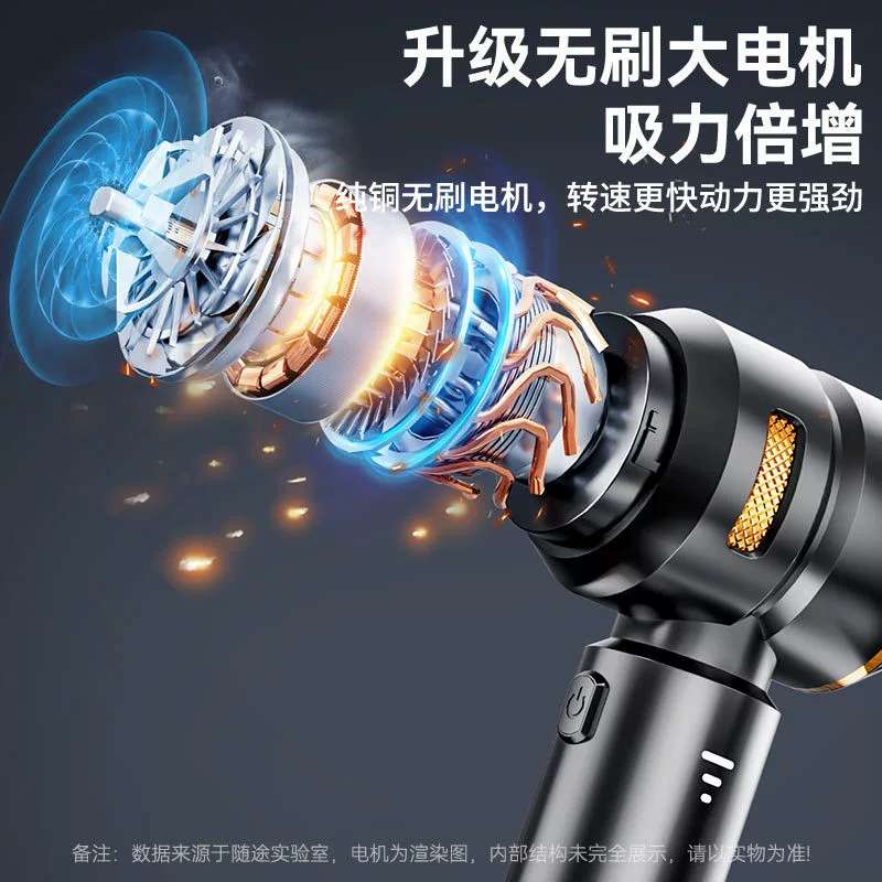 车载吸尘器无线电量显示便携大吸力家用手持除尘器小型迷你吹尘器