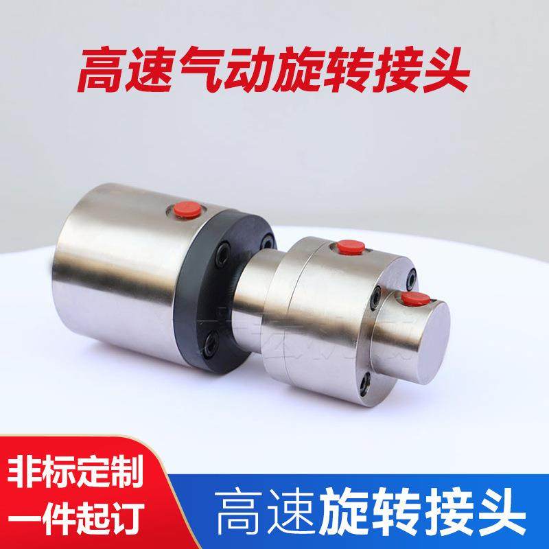 现货供应高速气动旋转接头高压油管旋转接头高压摆动旋转回转接头,玩具/童车/益智/积木/模型,毛绒/玩偶/公仔/布艺类玩具,淘宝优惠券,粉丝福利购,淘宝优惠卷