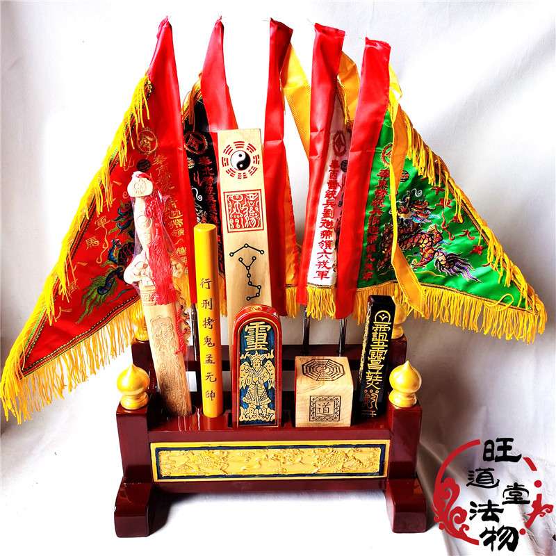 道家法架套装 桃木剑五营兵马旗 龙头令牌传度架子朝间五令旗热卖